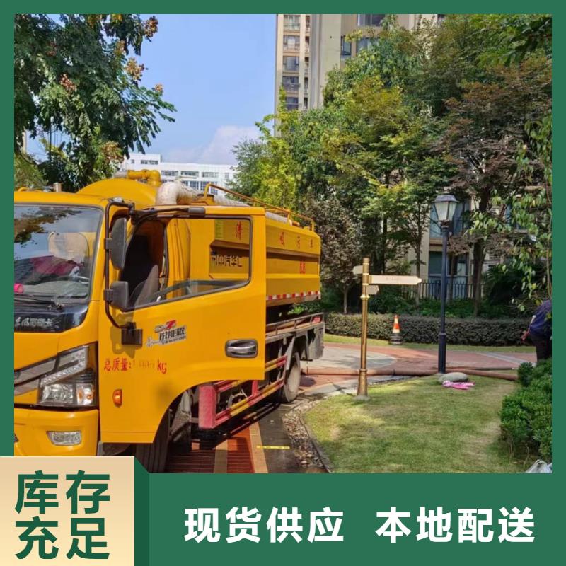 管道疏通【化粪池改造】讲信誉保质量