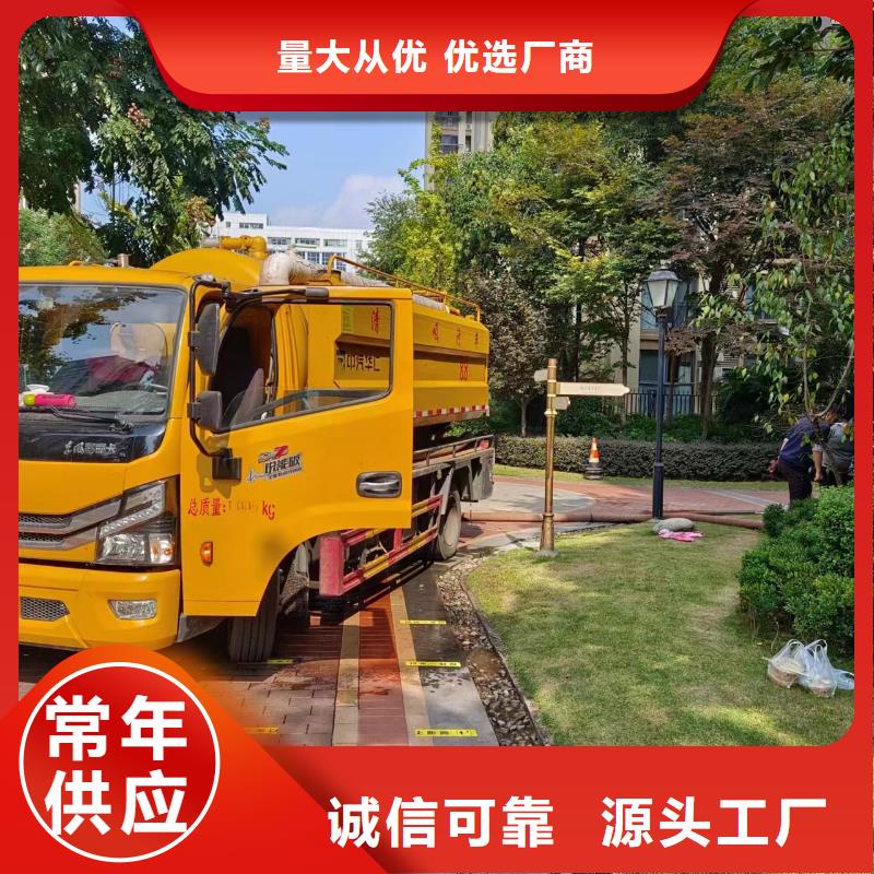 管道疏通污水厂淤泥清理公司实力大厂家