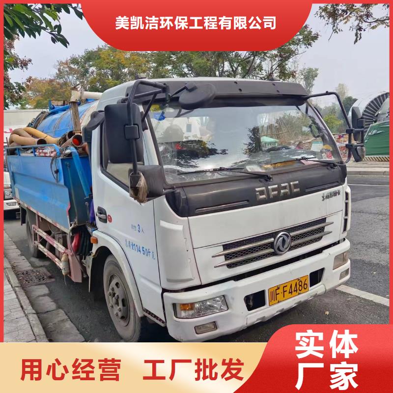 秀山市政管道清淤队伍