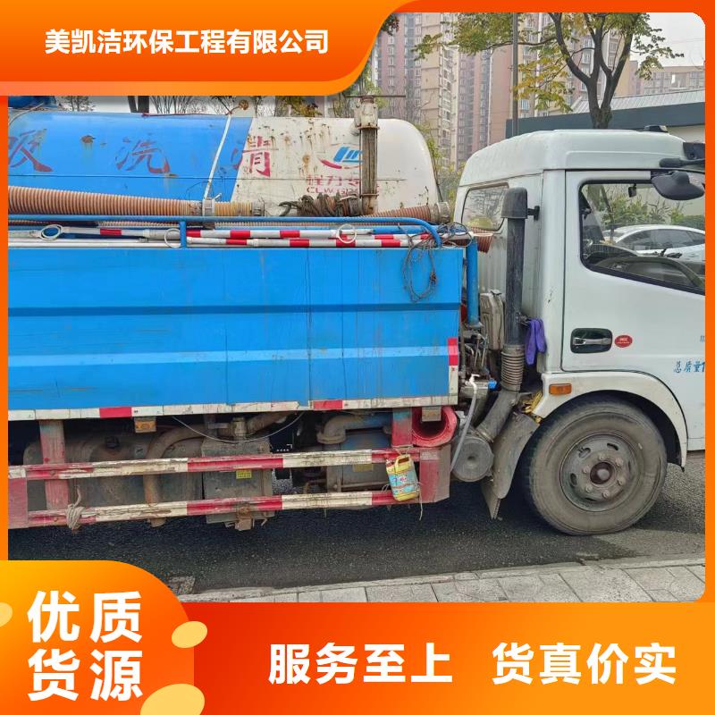 石柱清理污水池多少钱