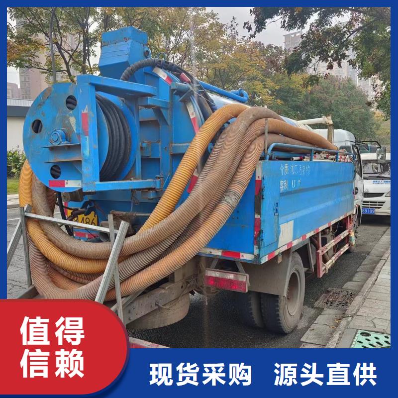 管道疏通清理污水池公司一站式采购商