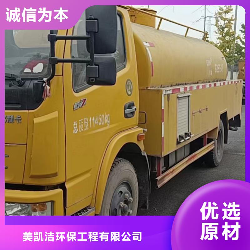 管道疏通高压清洗管道多种规格供您选择