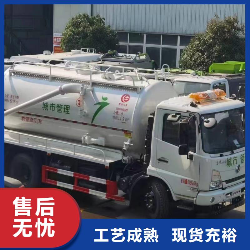 管道疏通_沉淀池清理今日新品