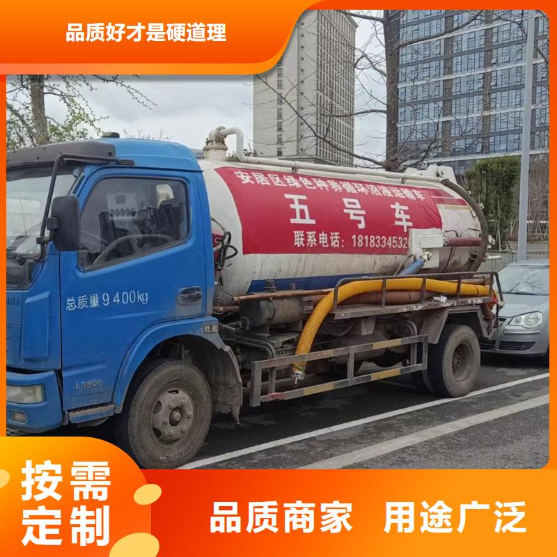 平武县污水管道清淤公司