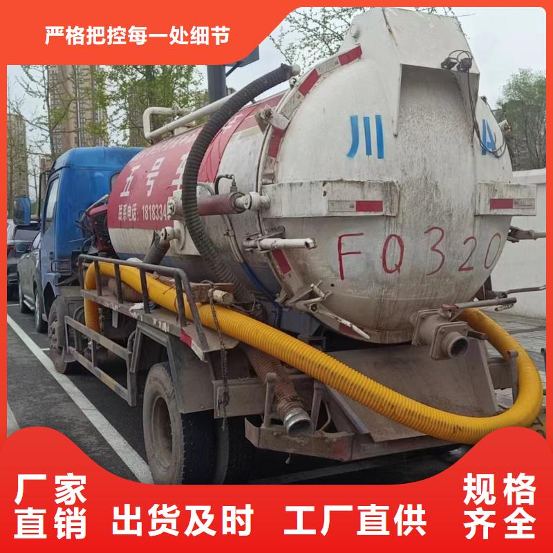 管道疏通_沉淀池清理定制零售批发