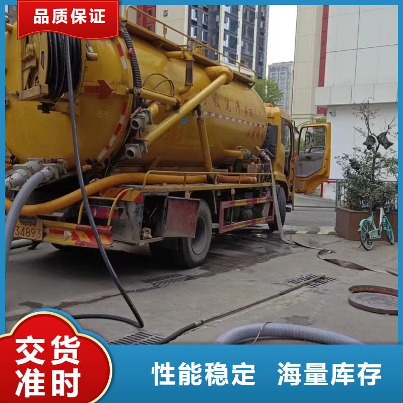 管道疏通【工业管道清洗】欢迎来电询价