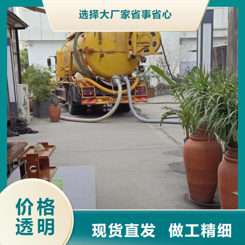 管道疏通高压清洗管道质优价保