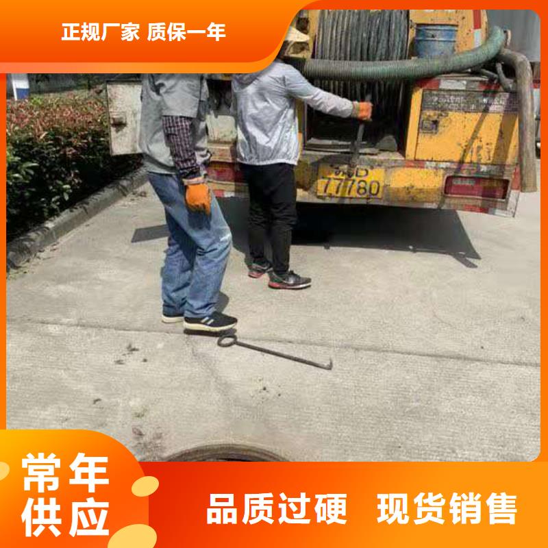管道疏通沉淀池清理咨询自主研发