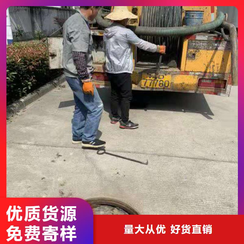 秀山市政管道清淤队伍
