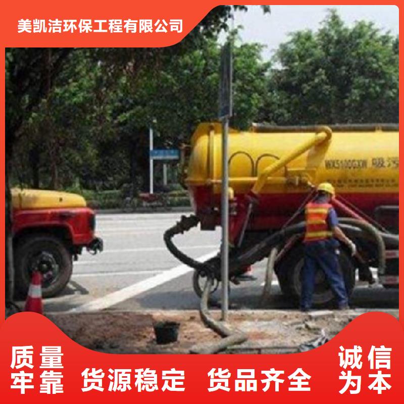 广元高压清洗管道收费