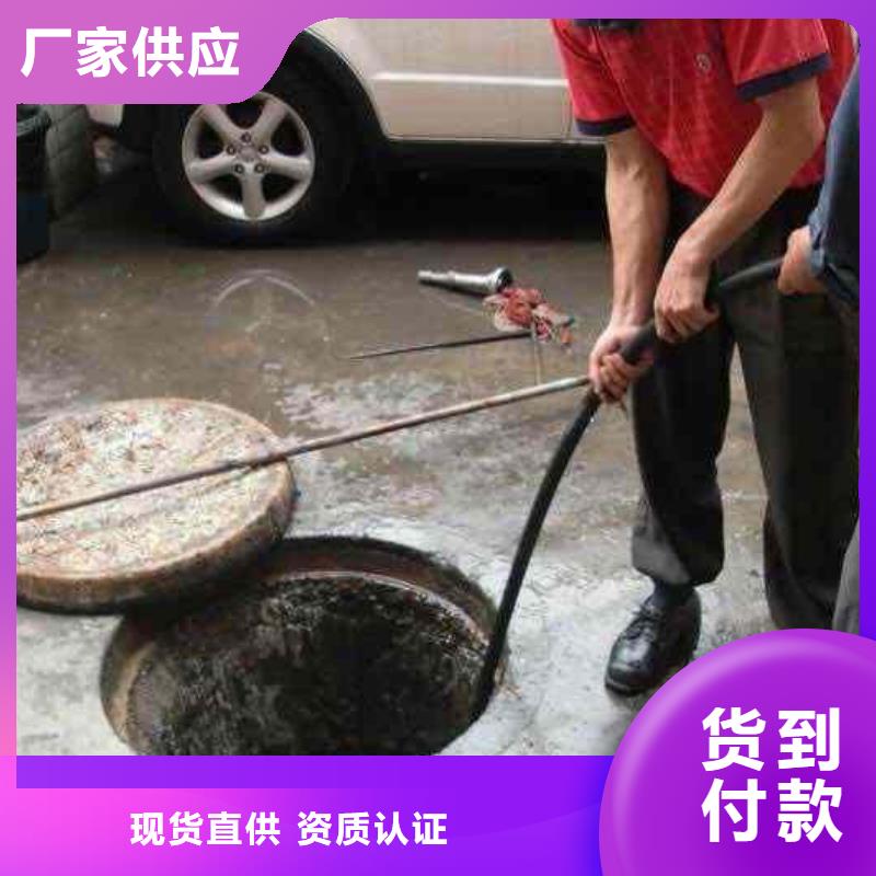 管道疏通高压清洗管道品质好才是硬道理