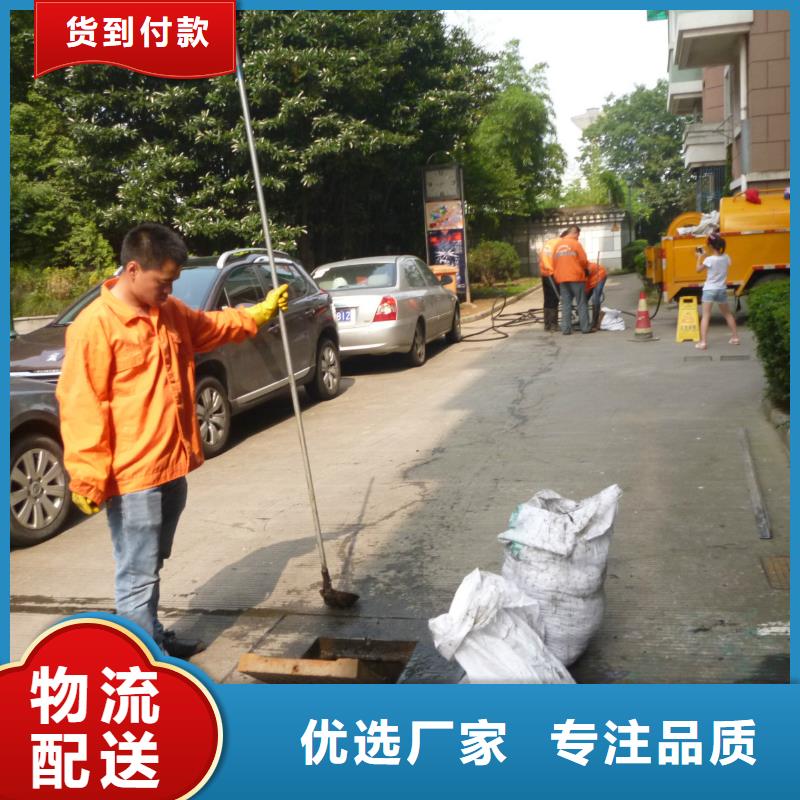 管道疏通_清理污水池批发商