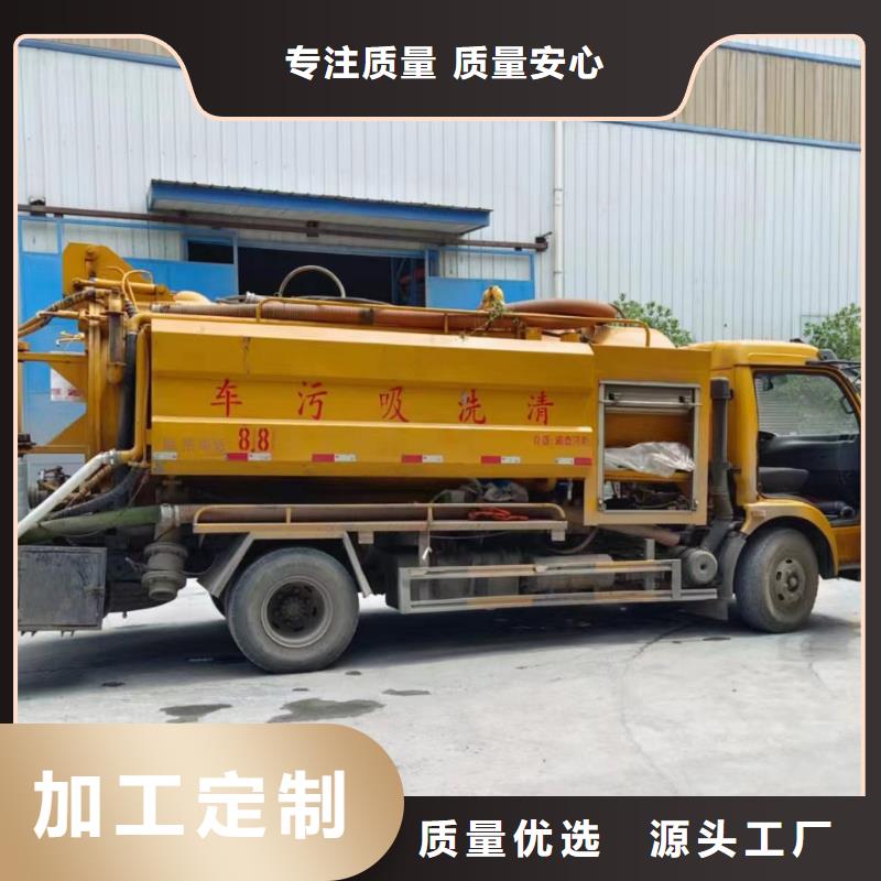 大安污水管道疏通公司