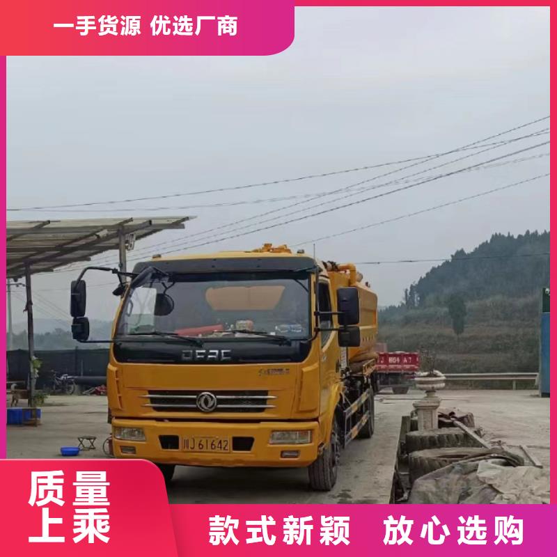 重庆长寿区高压清洗管道供应