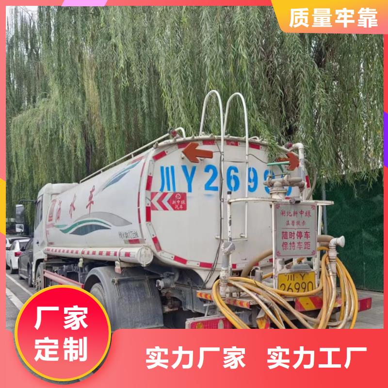 	焦作污水厂污水转运可靠