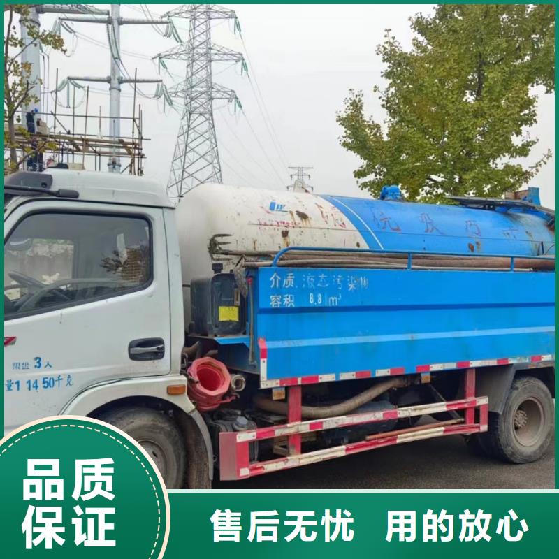 丹巴县化粪池清掏价格低