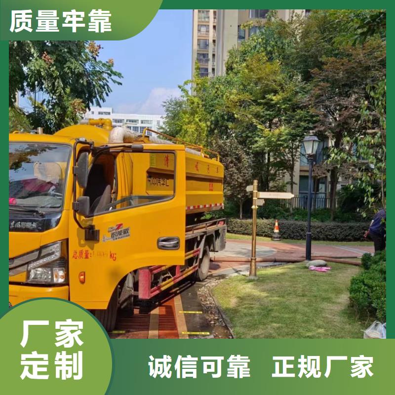 五通桥污水池清掏价格