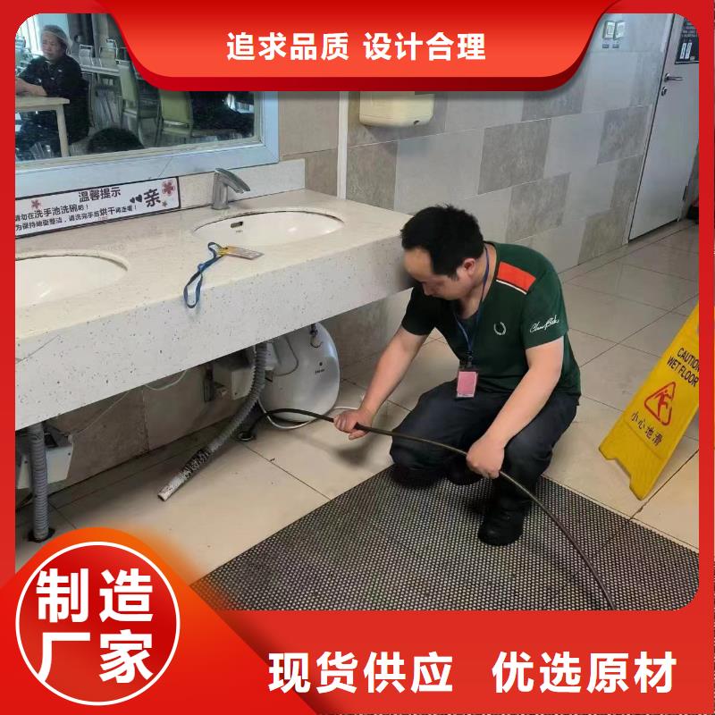 重庆长寿区高压清洗管道供应