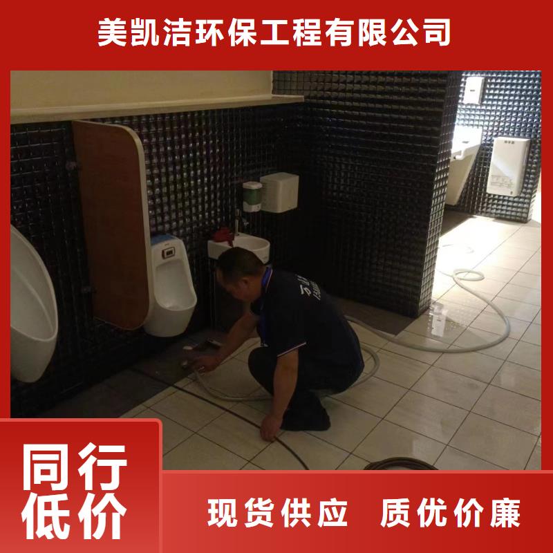 稻城县清掏化粪池报价