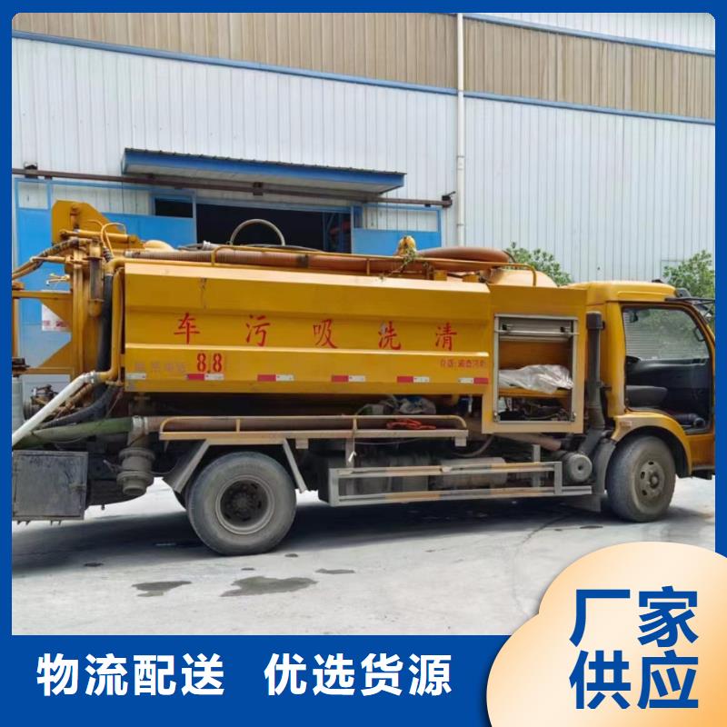 丹巴县化粪池清掏价格低