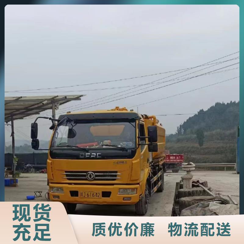 南岸区运输污水公司