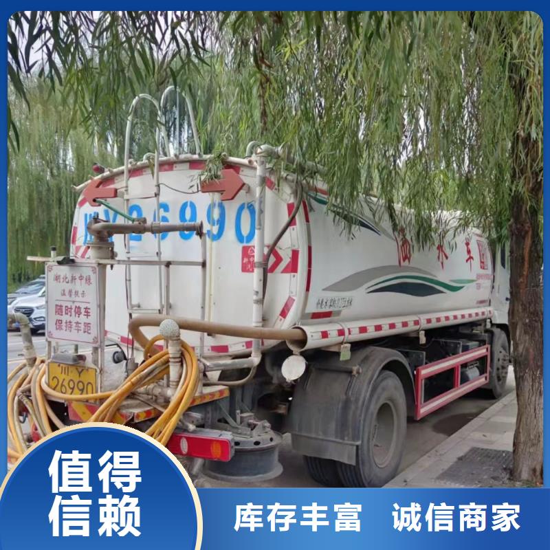南溪县罐车运输污水价格