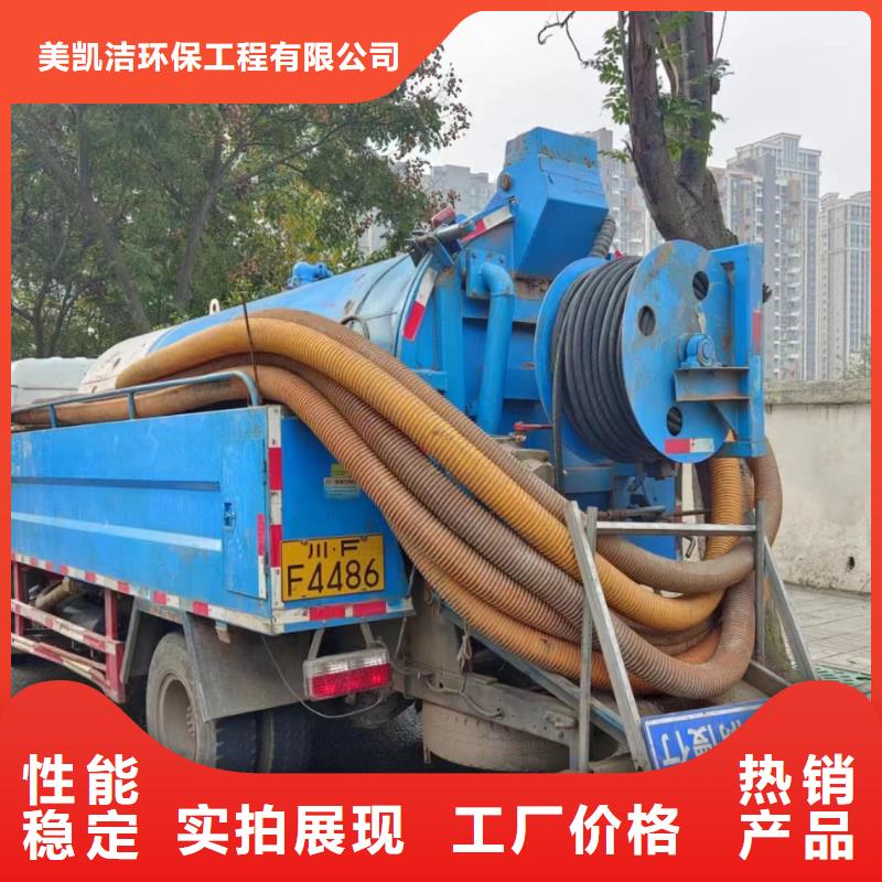 忠县污水池清淤供应