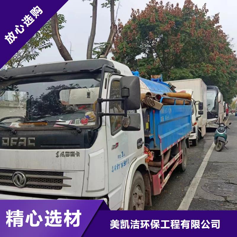 忠县污水池清淤供应