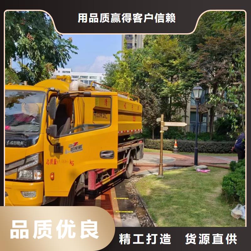	洛阳清理污水池优质服务
