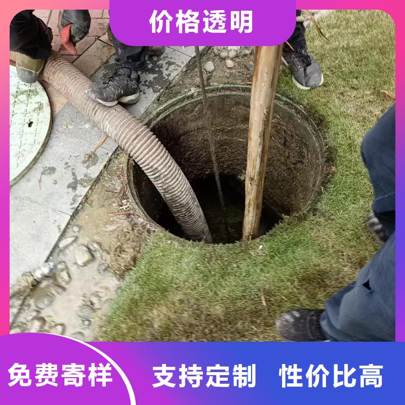 新都管道淤泥清理价格