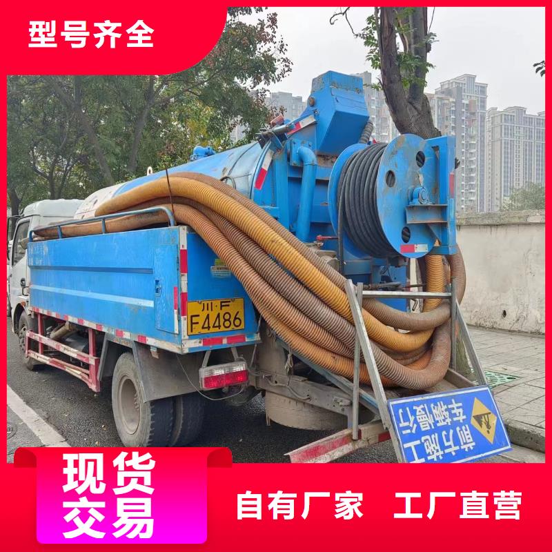 五通桥污水池清掏价格