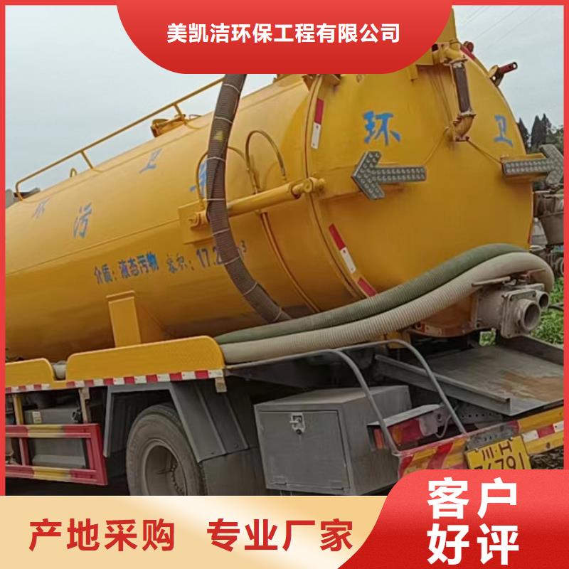 金堂管道清淤价格低