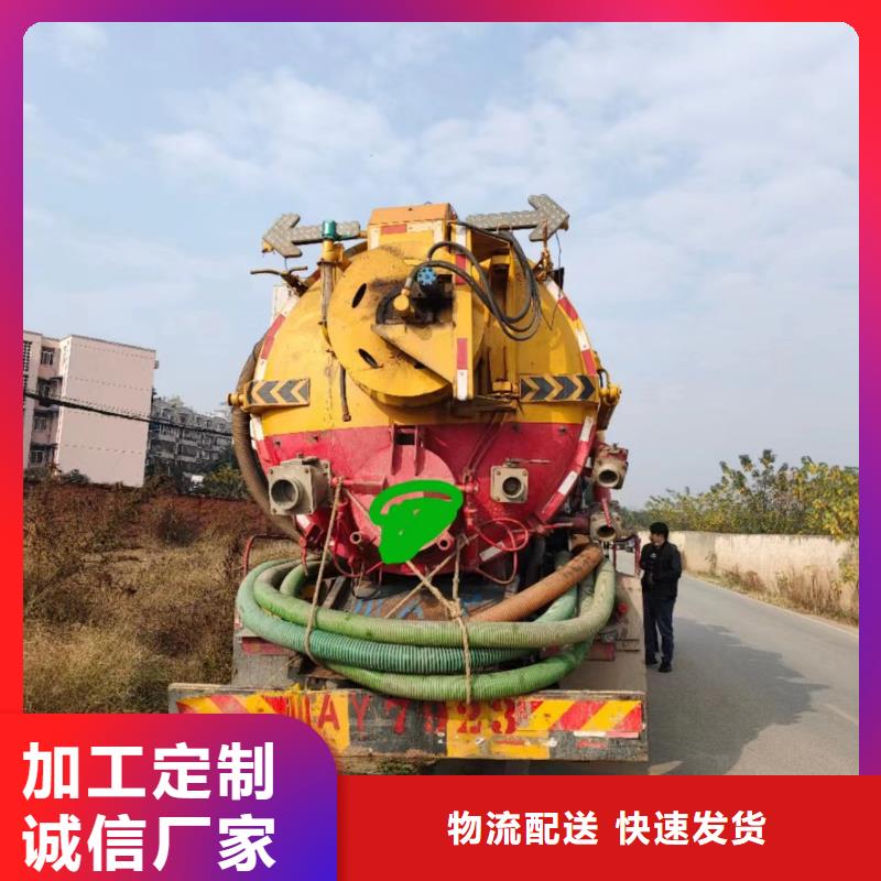 巴南区污水管道疏通承接