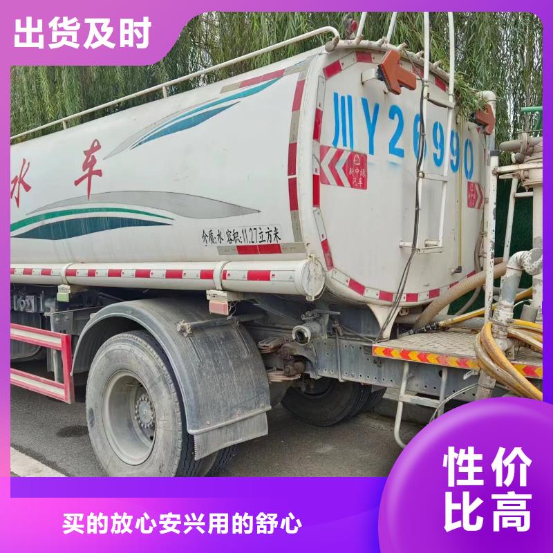 重庆奉节泥浆倒场中心