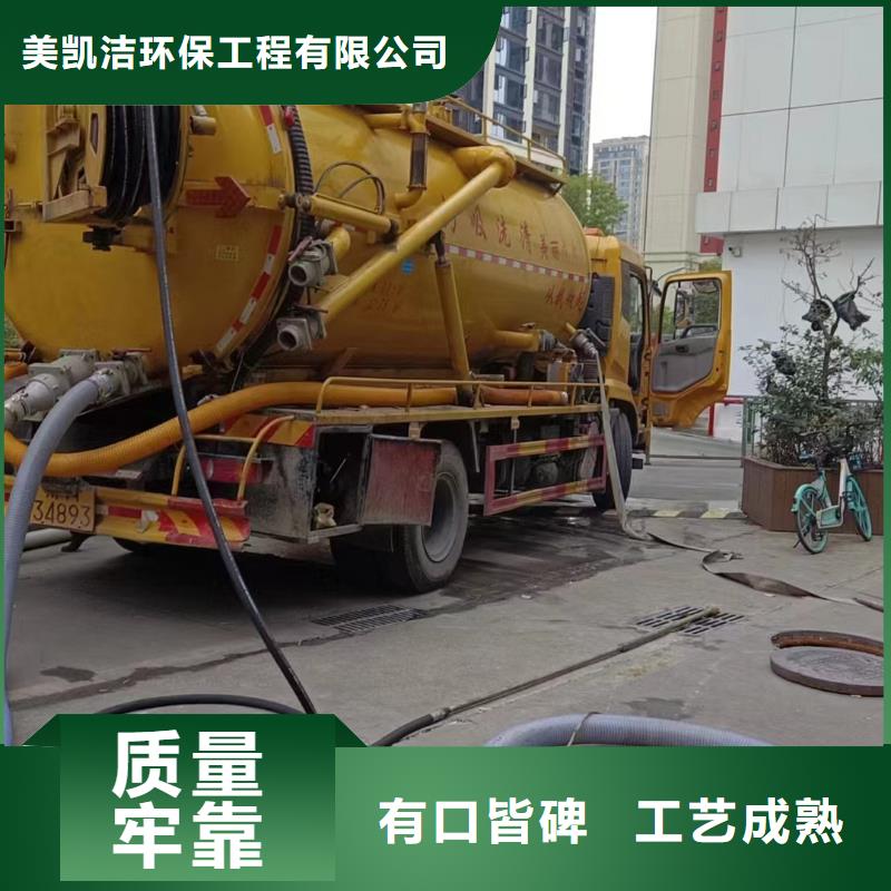 沙湾污水管道清淤价格