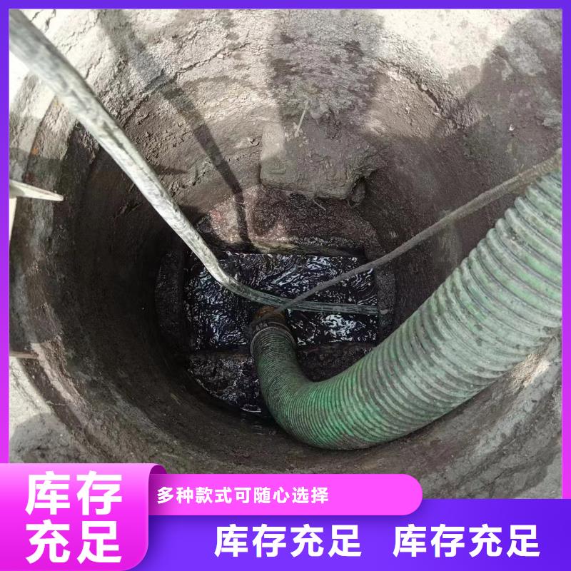 平昌县污水管道疏通多少钱