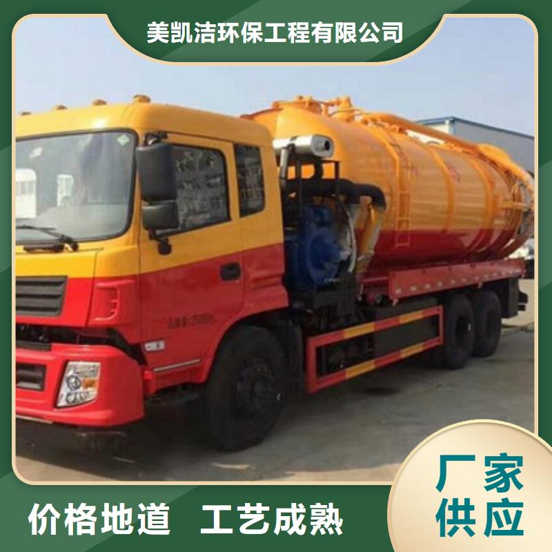 焦作污水厂污水转运可靠