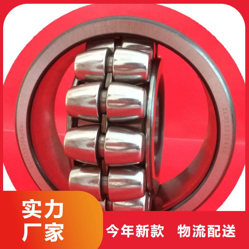 30204园锥滚子轴承产品参数