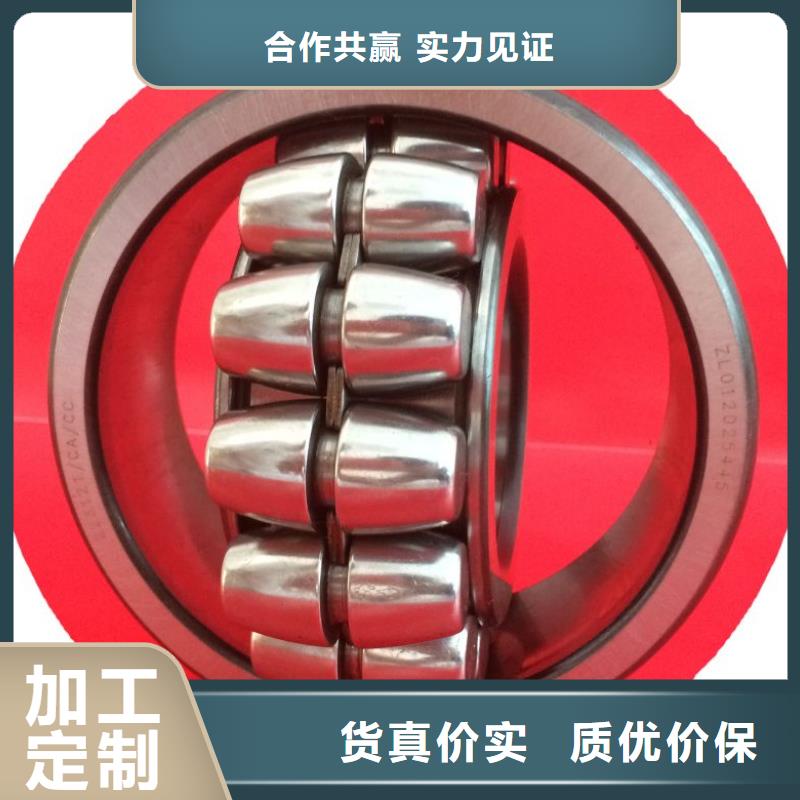 30207园锥滚子轴承厂家/欢迎致电