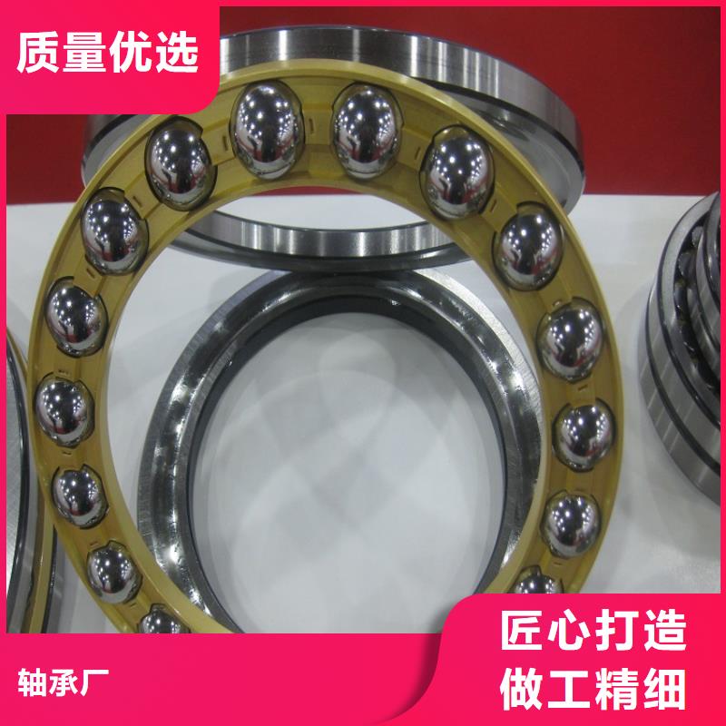 30203园锥滚子轴承-联系方式