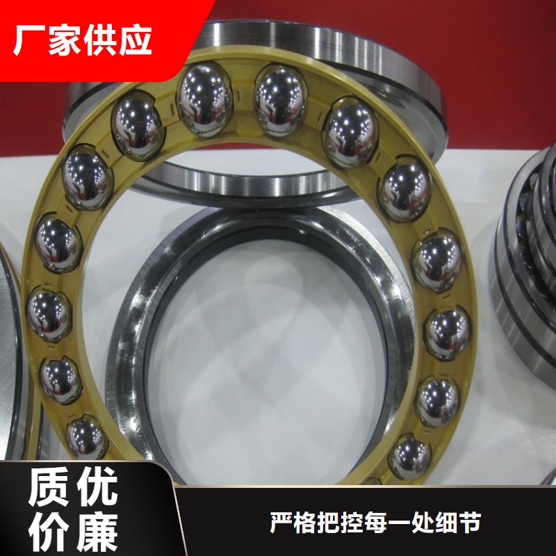 专业生产制造30209园锥滚子轴承供应商