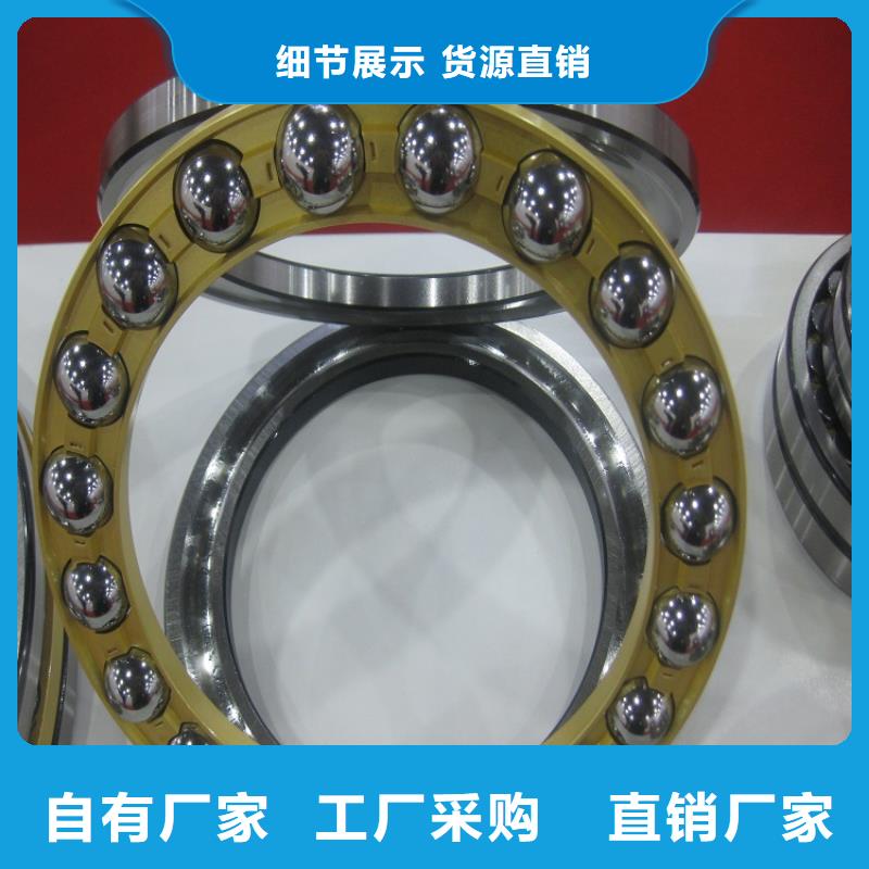 30209园锥滚子轴承出口品质