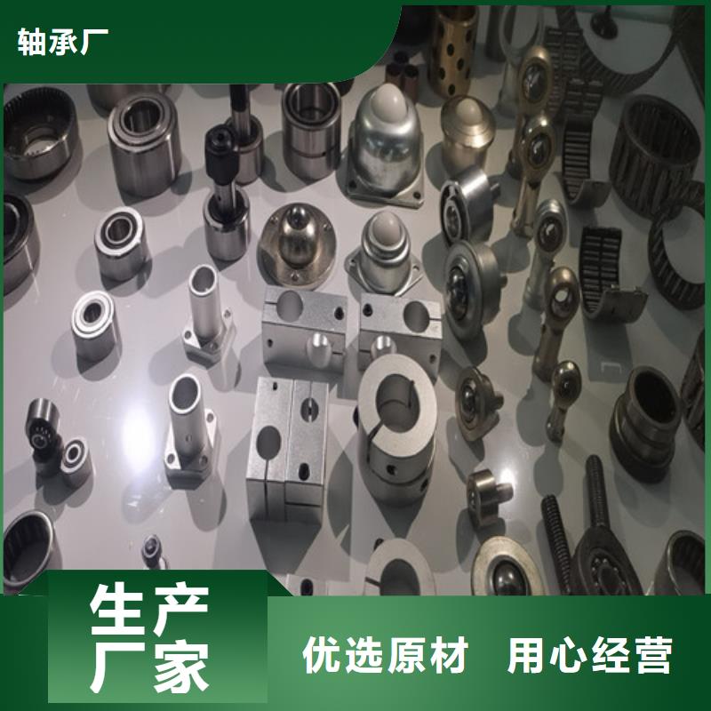 永和30312园锥滚子轴承