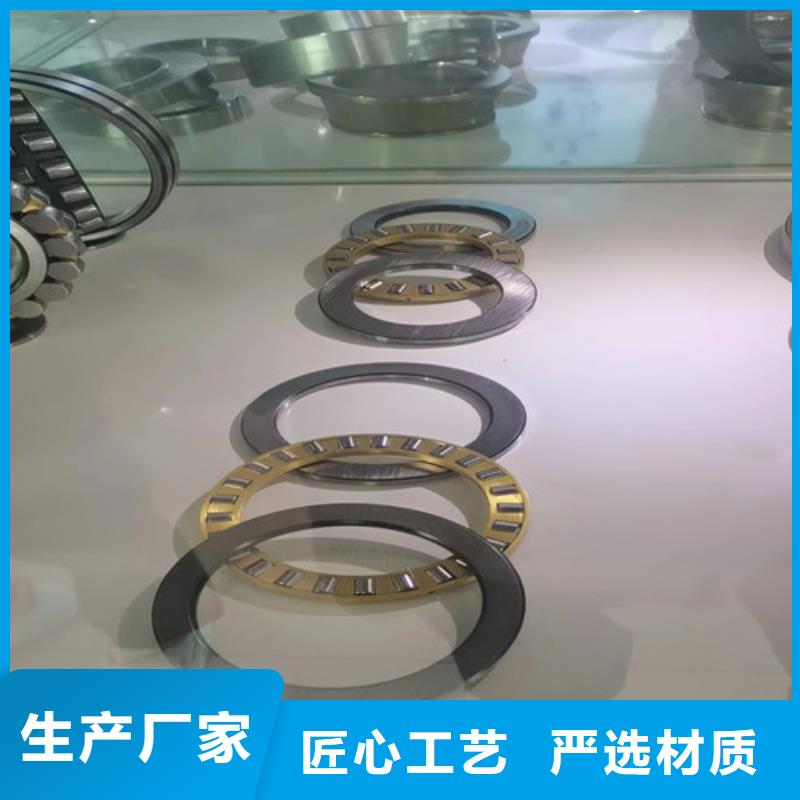 30207园锥滚子轴承支持非标定制