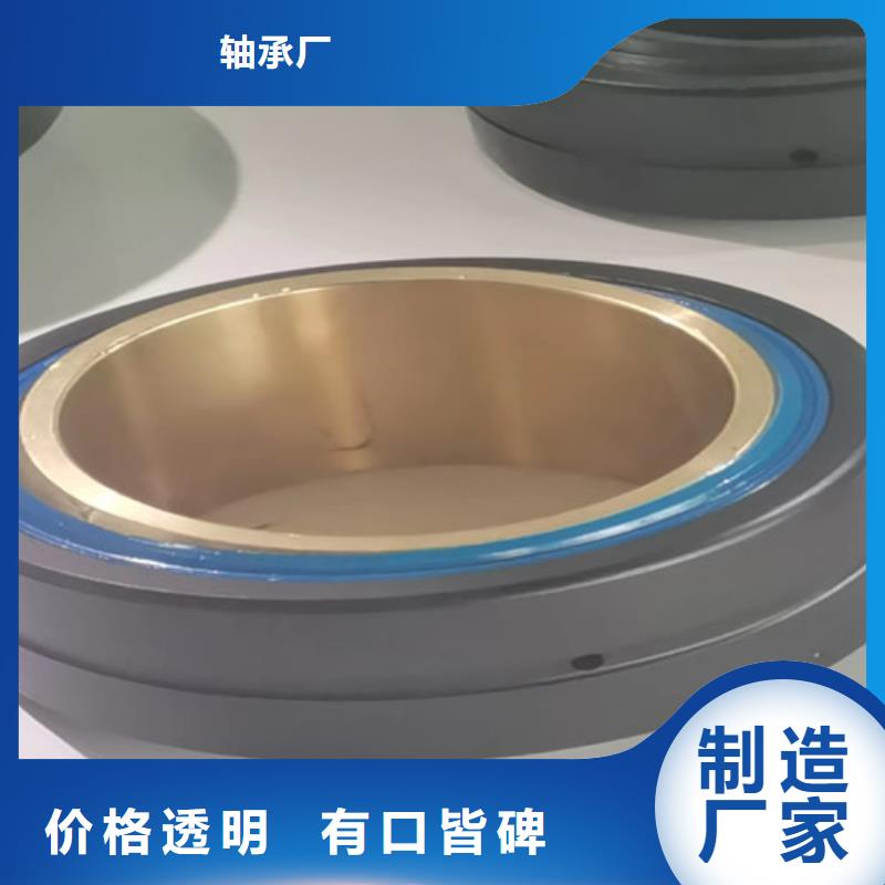 靠谱的30208园锥滚子轴承经销商
