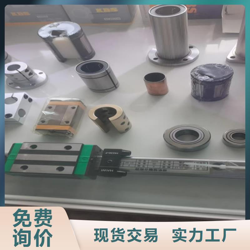 莲花31317园锥滚子轴承