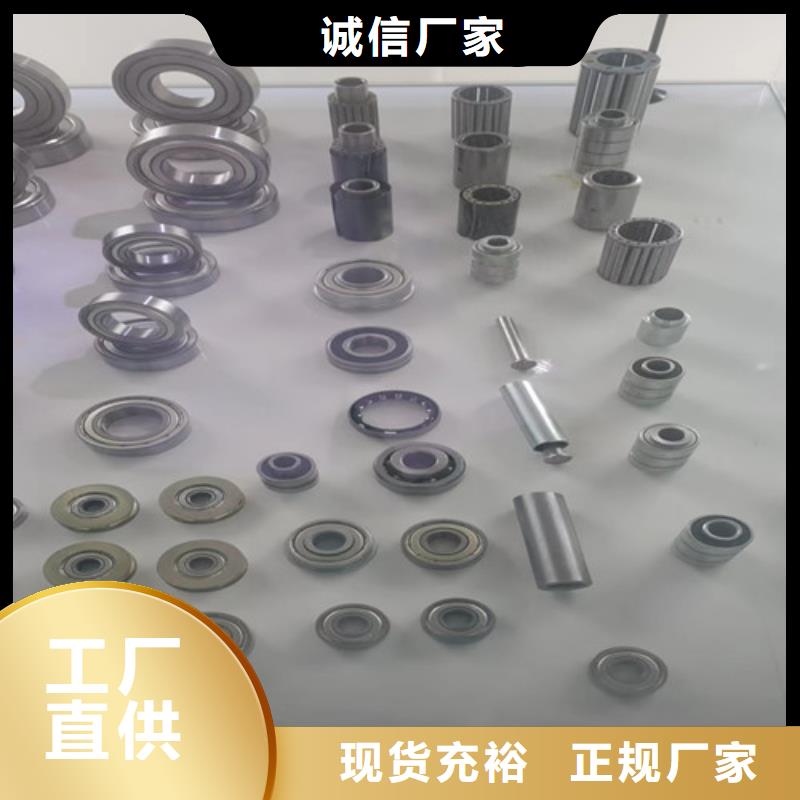 河口30328园锥滚子轴承