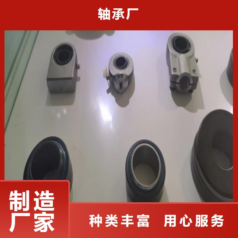 30206园锥滚子轴承厂家——十余年更专业