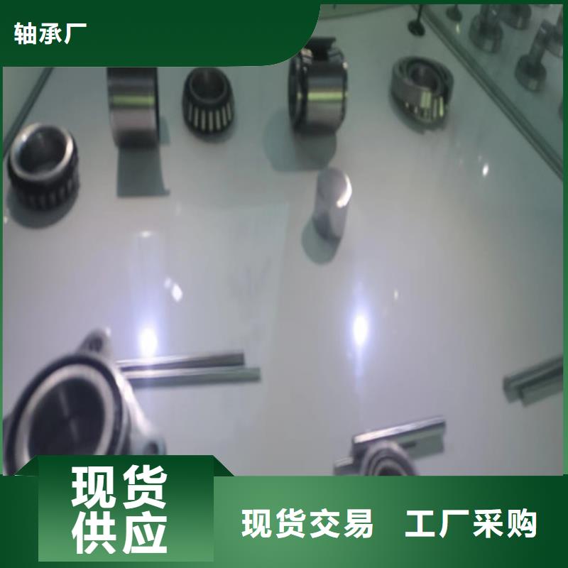 30209园锥滚子轴承大企业好品质
