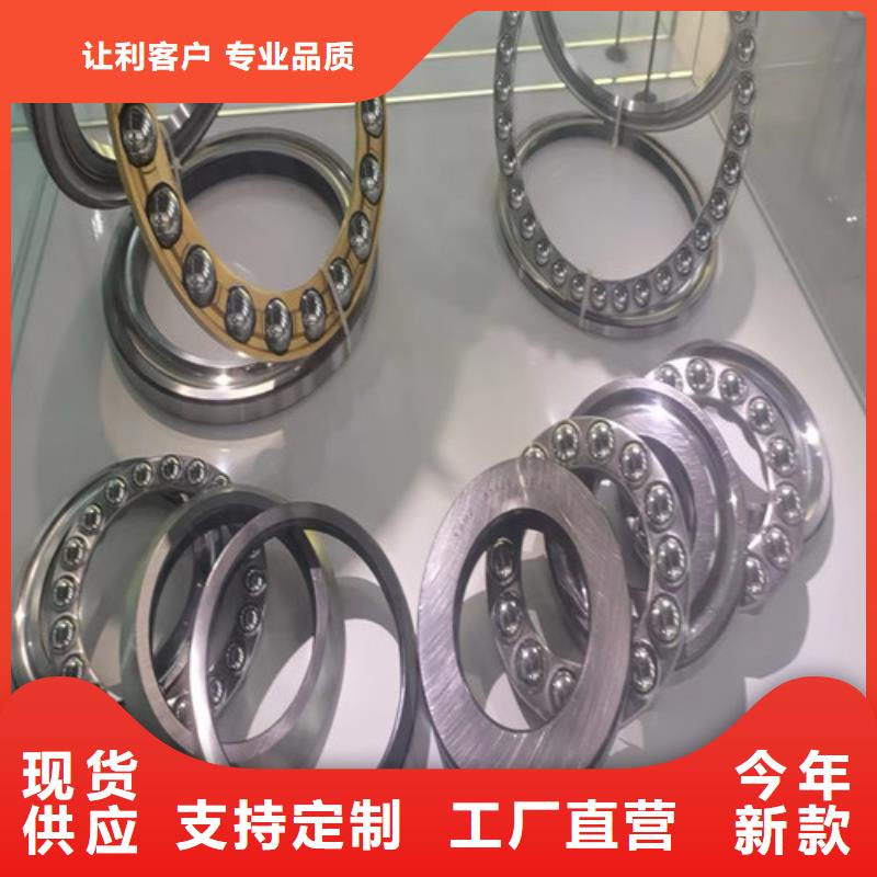 龙山32309园锥滚子轴承